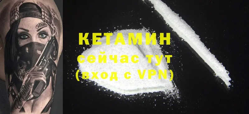 магазин  наркотиков  Северская  КЕТАМИН ketamine 