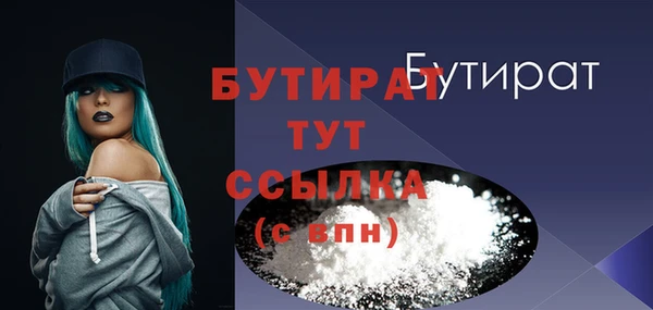 2c-b Бугульма