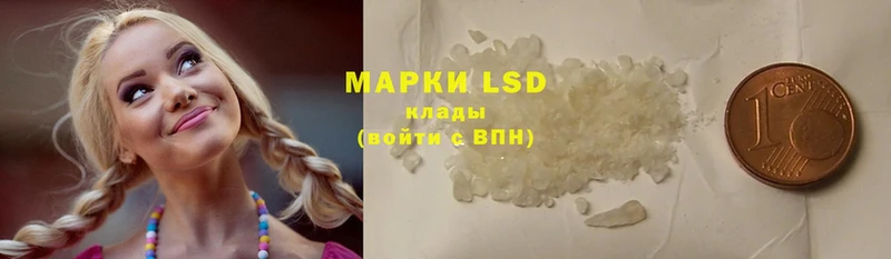 blacksprut онион  Северская  LSD-25 экстази ecstasy 