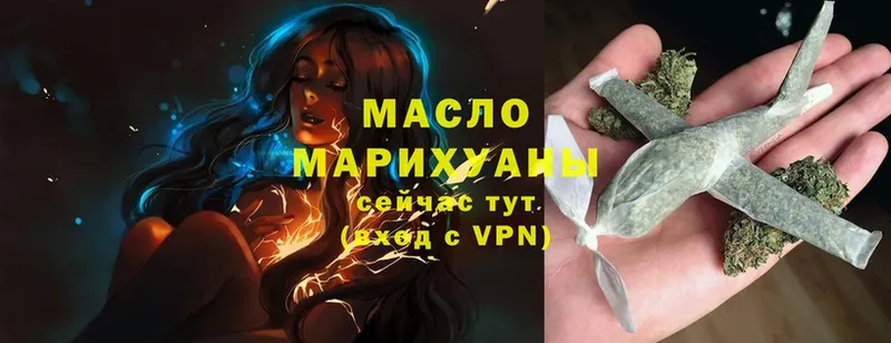 Дистиллят ТГК Wax  мега ТОР  Северская  купить наркотик 